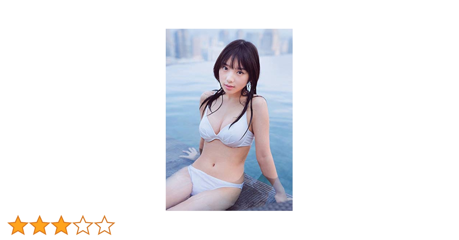 Amazon.co.jp: 与田祐希 乃木坂46 Lサイズ写真10枚 : ホーム